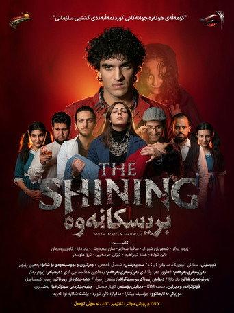 The Shining Play (2026) poster
