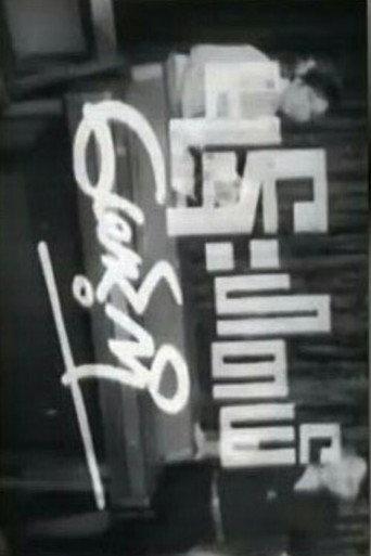 I Hate You, Maung (1973) poster