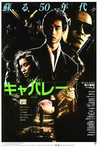 Cabaret (1986) poster