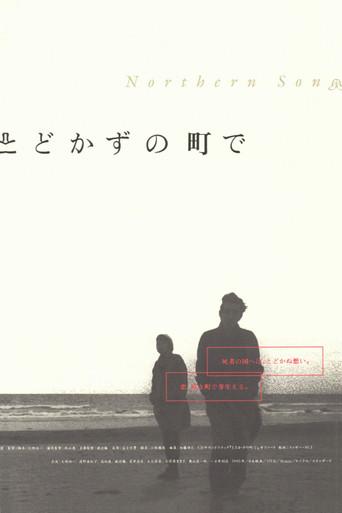 Northern Song (1997) poster