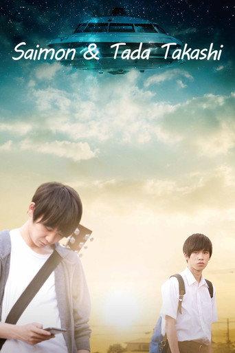 Saimon & Tada Takashi (2018) poster