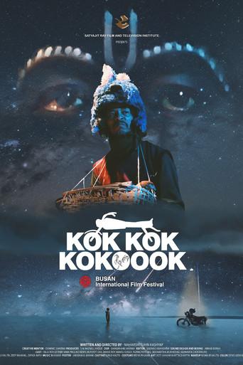 Kok Kok Kokoook (2025) poster