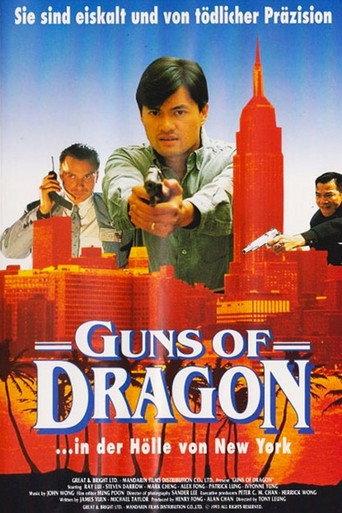 Guns of Dragon (1993) poster