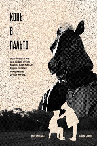 Hijacket Horse (2026) poster
