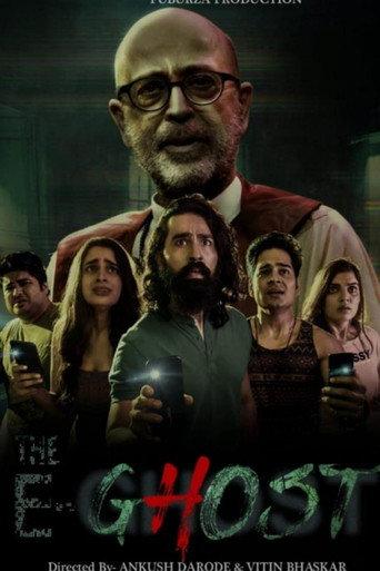 The E-Ghost () poster