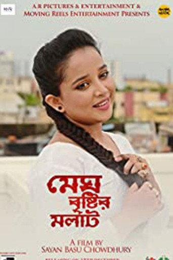 Megh Bristir Molat (2019) poster