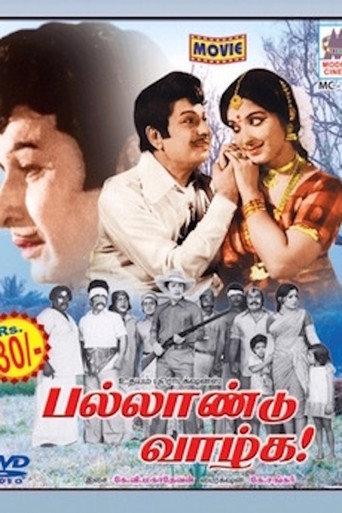 Pallandu Vazhga (1975) poster