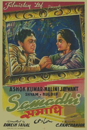Samadhi (1950) poster