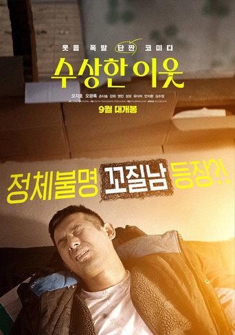 Rainbow Playground (2019) poster