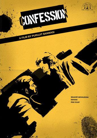 Confession () poster