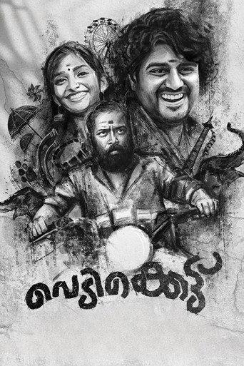 Vedikkettu (2023) poster