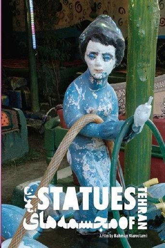 Statues of Tehran () poster