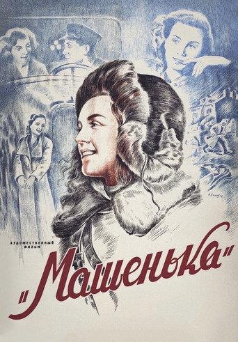 Mashenka (1942) poster