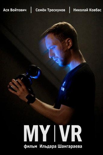 My VR (2022) poster