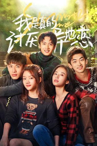 Stay With Me (2022) poster