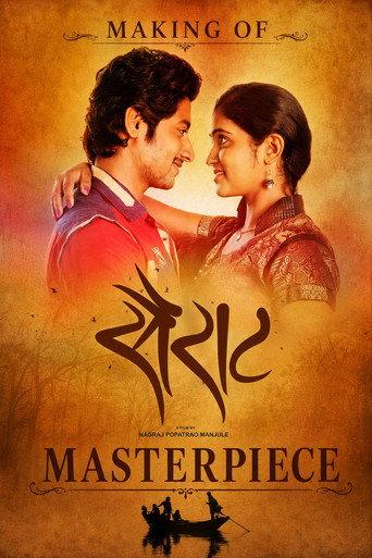 Sairat - Making of the Masterpiece () poster