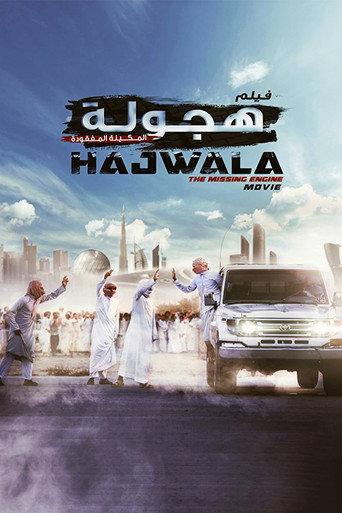 Hajwala: The Missing Engine (2016) poster