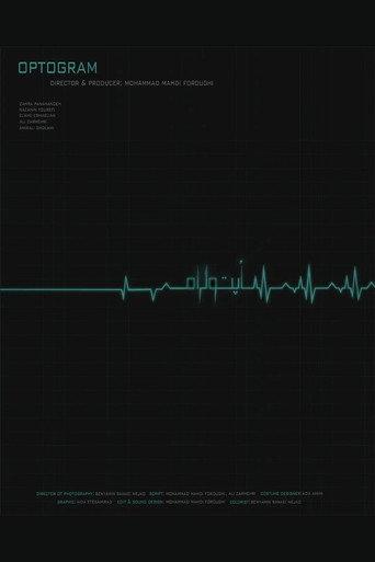 Optogram (2024) poster