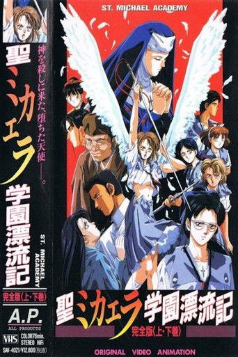 St. Michael Academy (1990) poster
