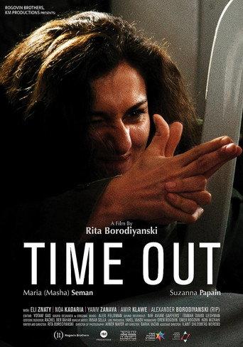 Time Out () poster