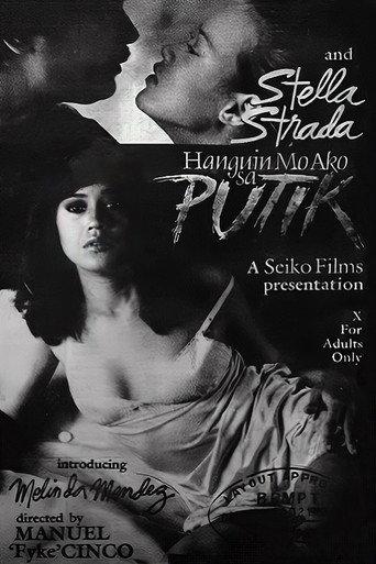 Hanguin Mo Ako Sa Putik (1983) poster