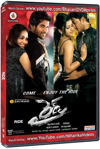 Ride (2009) poster