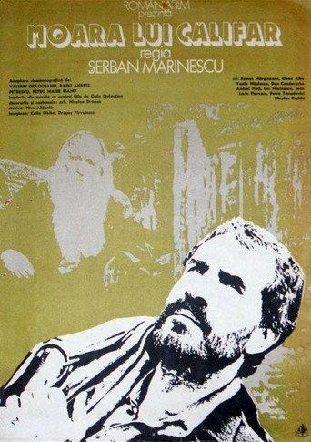 Călifar's Mill (1984) poster
