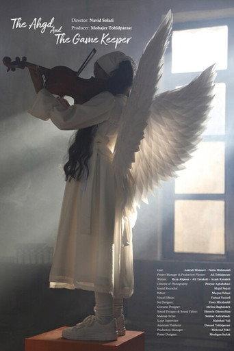 The Angel  and the Gamekeeper () poster
