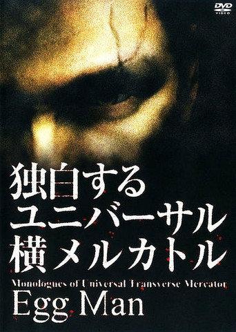 Monologue of Universal Transverse Mercator: Egg Man (2009) poster