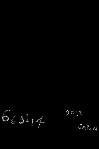 663114 (2012) poster