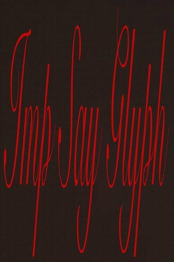 IMP SAY GLYPH (2023) poster