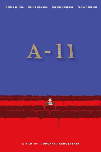 A-11 (2019) poster