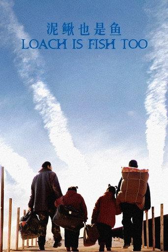 Loach is Fish Too (2006) poster