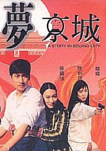 A Story in Beijing City (1993) poster