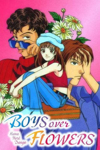 Hana Yori Dango: The Movie (1997) poster