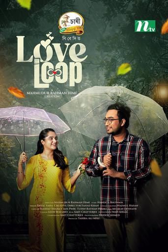 Love Loop (2025) poster