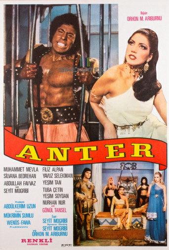 Antar in the Land of the Romans (1974) poster
