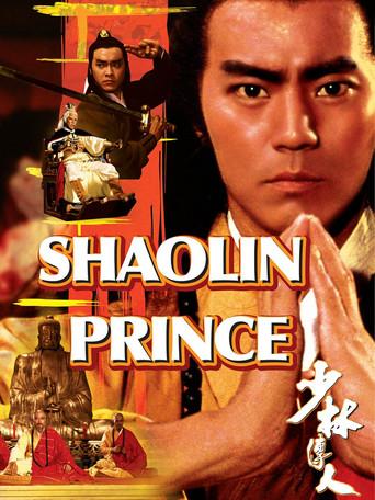 Shaolin Prince (1982) poster