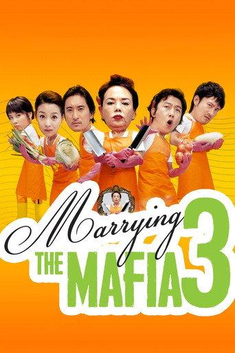 Marrying the Mafia 3: Family Hustle (2006) poster