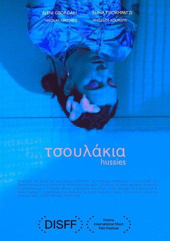 Hussies (2023) poster