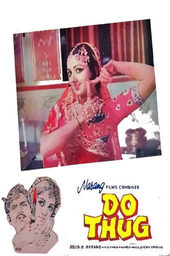 Do Thug (1975) poster