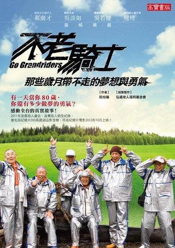 Go Grandriders (2012) poster