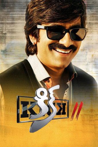 Kick 2 (2015) poster
