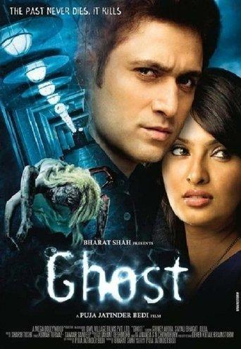 Ghost (2012) poster