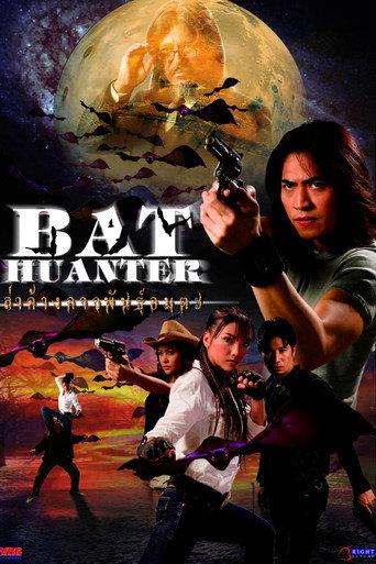 Bat Hunter (2006) poster