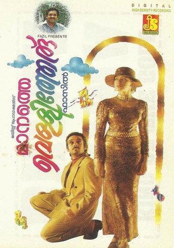 Manathe Vellitheru (1994) poster