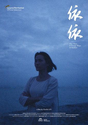 Time Flows in Strange Ways on Sundays (2021) poster