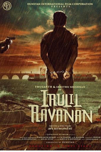 Irulil Ravanan () poster