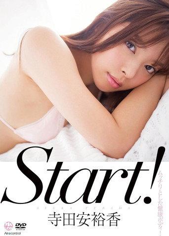 Start! 寺田安裕香 (2017) poster