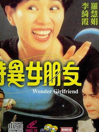Wonder Girlfriend (1993) poster